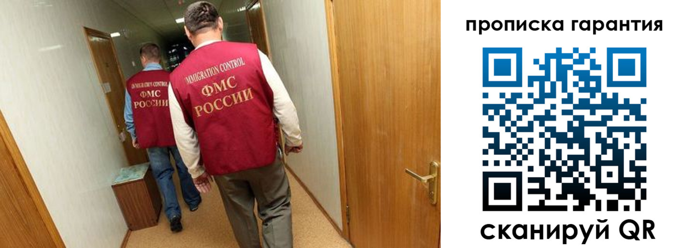 найти адрес прописки в Алейске