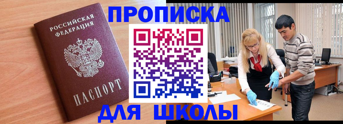 найти адрес прописки в Алейске