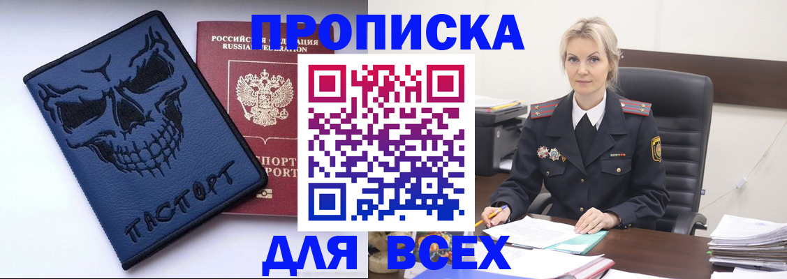 форма 3 в Алейске